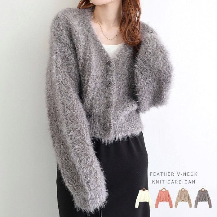 曰本JP直送  輕薄蓬鬆拉絨針織開襟衫{11月30截單;預計10-14工作天發貨｝