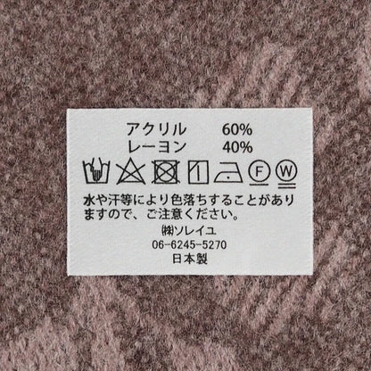 曰本JP直送  日本製 花貓印花窄披肩 發熱保暖防靜電圍巾 {11月30截單;預計10-14工作天發貨｝
