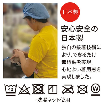 日本JP直送 Doctor's 核心姿勢支撐器 Pitahada 日本製造（改善姿勢的核心支撐器）{10月30截單;預計10-14 工作天發貨}