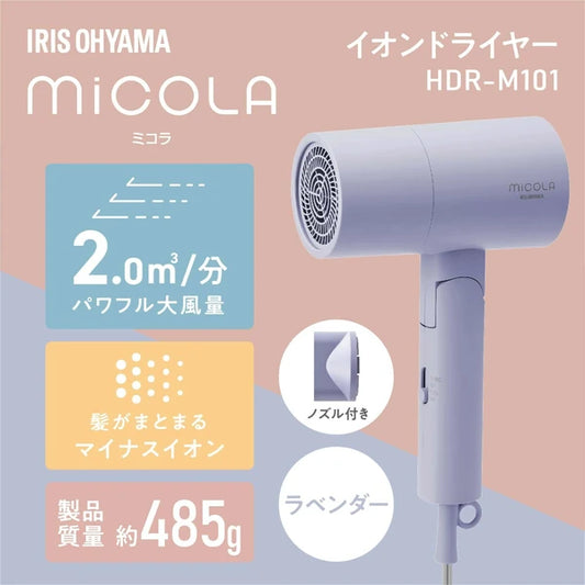 日本JP直送 [Iris Ohyama 小家電 吹風機] 負離子吹風機  {10月30截單;預計10-14 工作天發貨｝