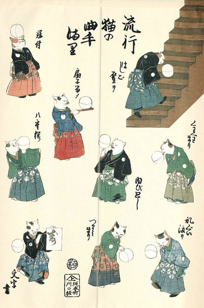 日本JP 直 送  歌川國芳浮世繪弧形貓手鞠球，米色，寬 85 厘米 x 長 120 厘米{11月30截單;預計10-14工作天發貨｝