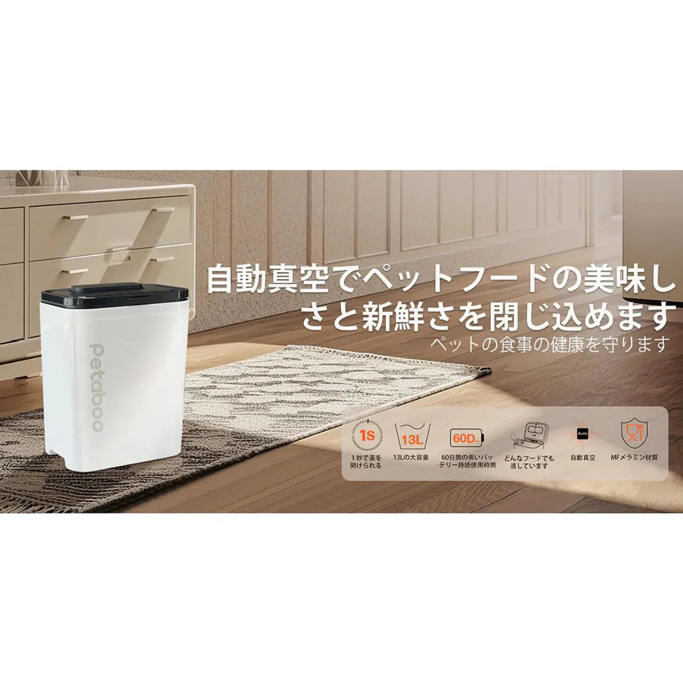 日本品牌Petaboo - 寵物護理系列|高速智能吹風機| 多功能無線吸毛器 - 7合1 – PRO|Petaboo - 手持美容吹毛機|自動真空儲糧桶 |智能寵物烘乾箱{6月14截單;預計10-14 工作天發貨}