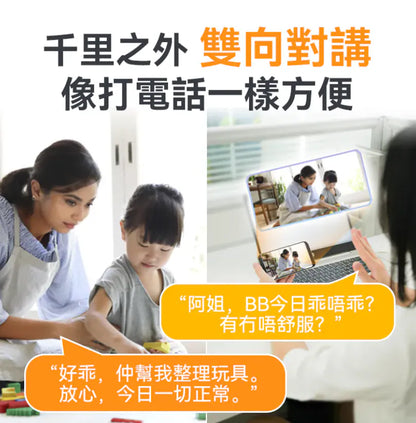 美國USATISFY 微型無線免安裝360°巡航全景偵探守家對講高清攝錄機Pro 3.0黑色默認規格　默認型號    {8月2截單;預計10-14 工作天發貨}
