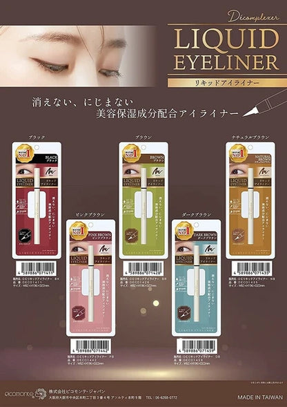 日本JP直送  Picomonte 日本 PICOMONTE DE 眼線液 [5 款] {10月30截單;預計10-14 工作天發貨｝