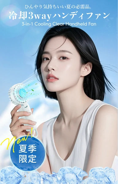 日本JP直送  帶有散熱板的三向散熱手持風扇，2025 年最新型號，超靜音，桌上型風扇，可頸掛，小巧，風量大，持久耐用，輕便｛7月15截單;預計10-14天發貨｝