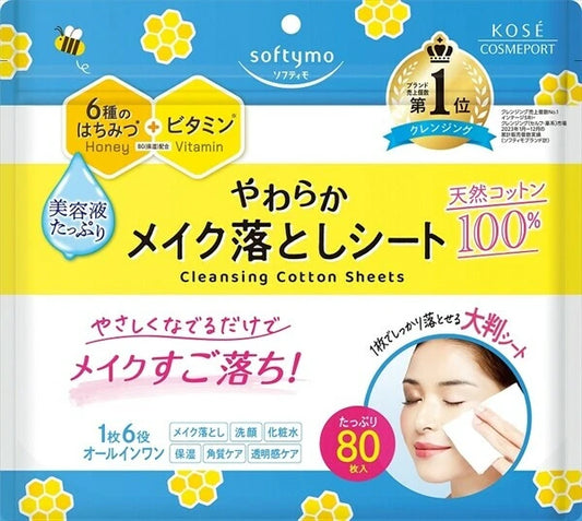 日本JP直送  Softymo 卸妝棉 [卸妝/潔面]  {10月30截單;預計10-14 工作天發貨｝