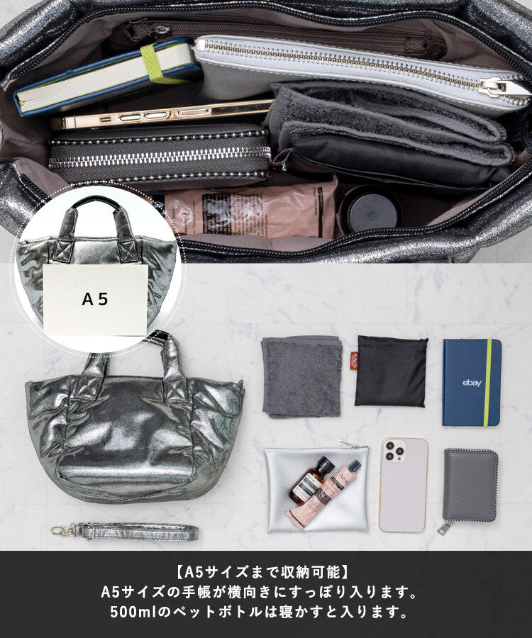 日本JP直送  [迷你托特包] 金屬銀色雙向斜背包｛10月30截單;預計10-14工作天發貨｝