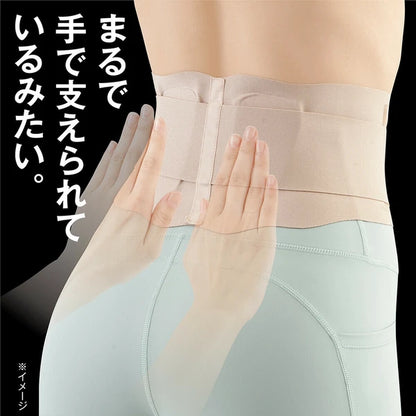 日本JP直送  日本產醫師護腰 Pitahada {10月30截單;預計10-14天發貨｝