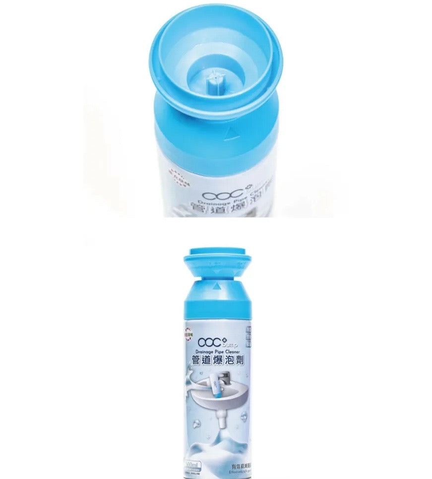 日本配方acc+ bump 管道爆泡劑 (一套兩支）      {8月2截單;預計10-14 工作天發貨}