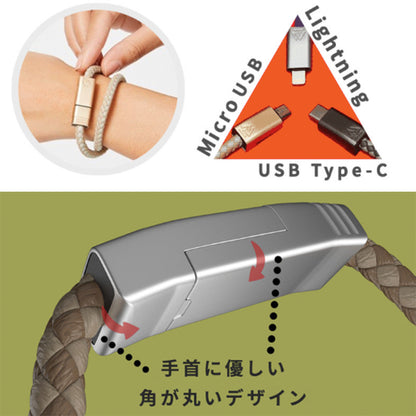 Juice Bangle二合一USB Cable手帶|手機配件|充電線|USB線|手環|手繩| {1月31截單;預計10-14工作天發貨｝