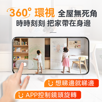 美國USATISFY 微型無線免安裝360°巡航全景偵探守家對講高清攝錄機Pro 3.0黑色默認規格　默認型號    {8月2截單;預計10-14 工作天發貨}