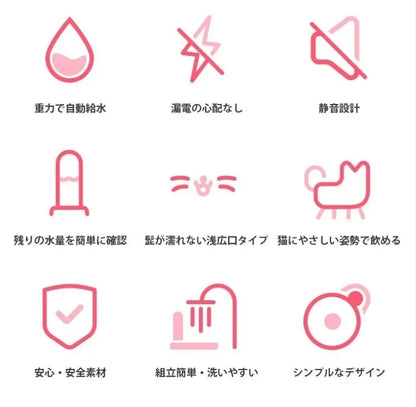 日本暢銷寵物自動飲水機|提升飲水量|貓狗適合|不需用電|   {8月2截單;預計10-14 工作天發貨}