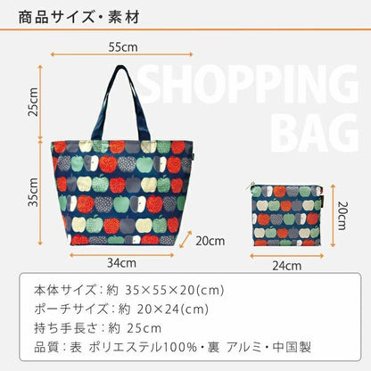 日本JP直送  保溫貓臉購物袋，可折疊購物籃，日本設計師品牌   {7月12截單;預計10-14 工作天發貨}