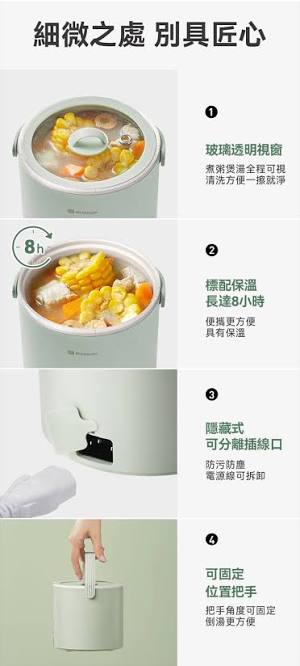 MOKKOM迷你電燉鍋|辦公室養生達人福音   {3月15截單;預計10-14 工作天發貨}