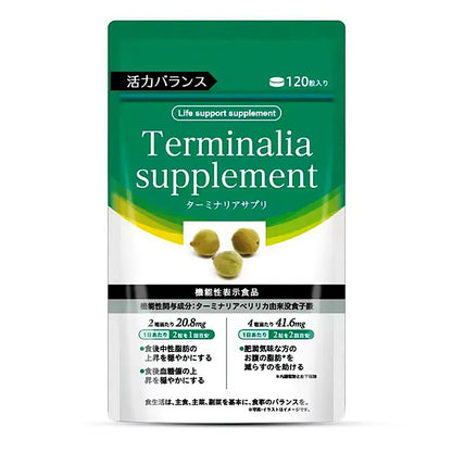 活力降脂减肥片（降血脂） {8月2截單;預計10-14 工作天發貨}