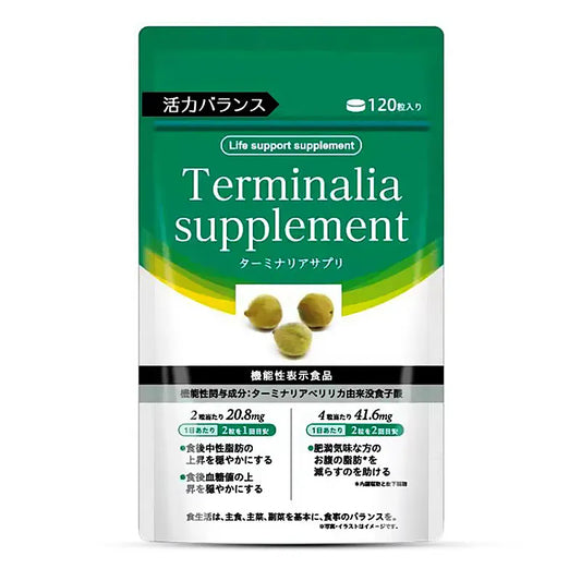 活力降脂减肥片（降血脂）{6月14截單;預計10-14 工作天發貨}