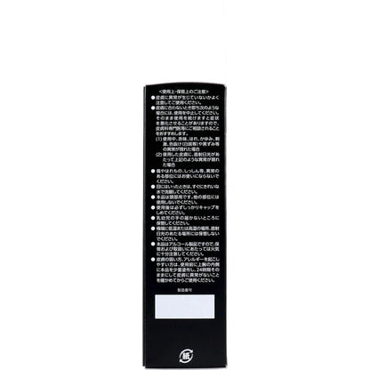 日本JP直送  藥用女 Kaminomoto HQ 無香型 150毫升  {10月30截單;預計10-14 工作天發貨｝