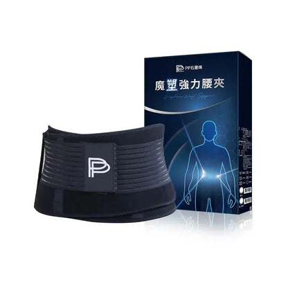 【PP石墨烯】全新升級版 魔塑強力腰夾_醫療級【9/20 截單，預計 :9月尾至10月中發貨】