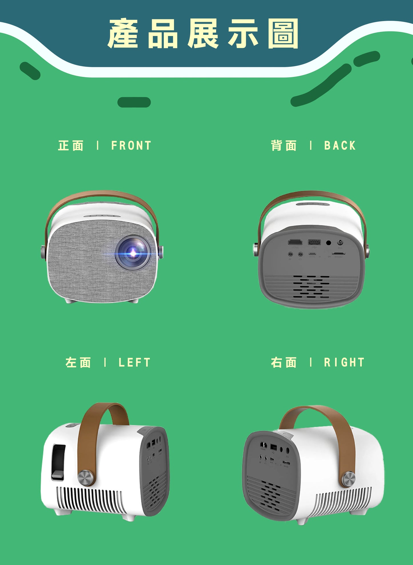 Hayaku Opus 迷你同屏投影機｜私人影院｜露營必備  {3月15截單;預計10-14 工作天發貨}