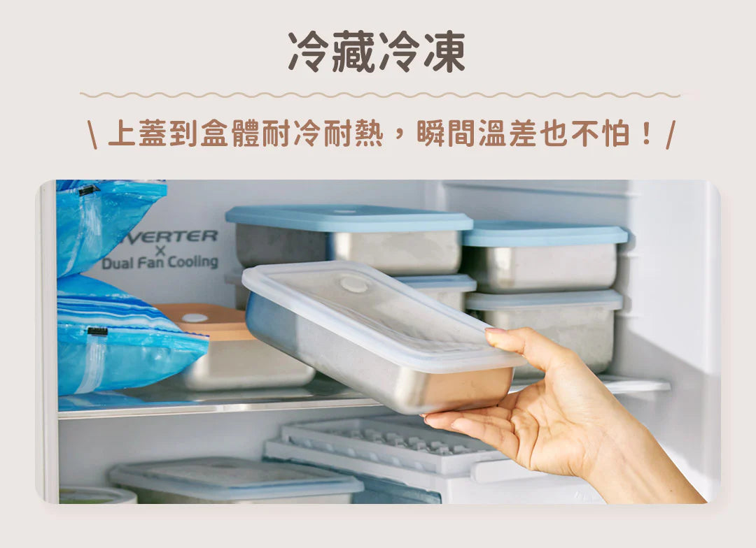 𝗗𝗼𝘂𝗯𝗹𝗲 𝗕𝗼𝘅 好煮盒|保鮮、料理、上桌，輕而易舉        {8月2截單;預計10-14 工作天發貨}