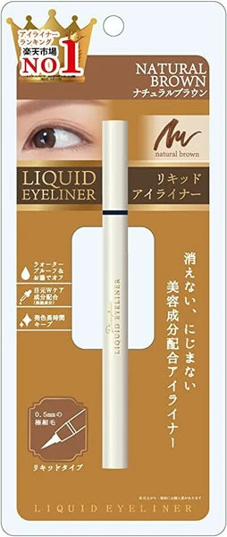 日本JP直送  Picomonte 日本 PICOMONTE DE 眼線液 [5 款] {10月30截單;預計10-14 工作天發貨｝