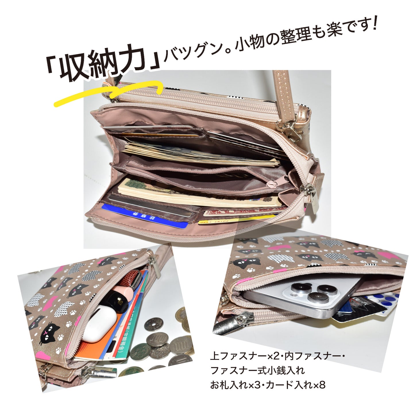 日本JP 直送  女士貓咪尼龍單肩包{11月30截單;預計10-14工作天發貨｝