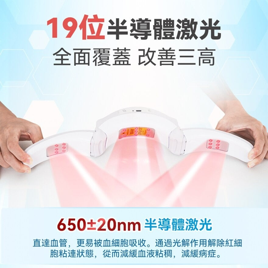Comforbot 19位全面深層激光MAX暢通激活頸身家用專業三高理療儀 PRO   {8月2截單;預計10-14 工作天發貨}