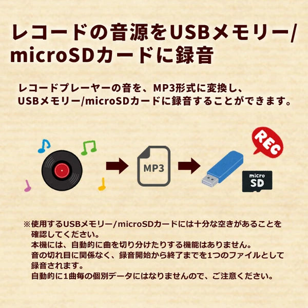日本JP直送   CICONIA 充電式唱片機 TE-1060RE  {10月30截單;預計10-14 工作天發貨}