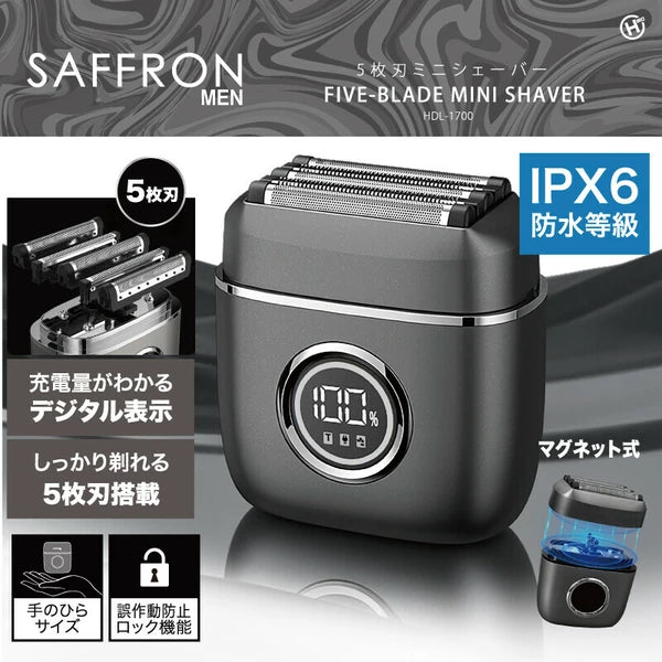 日本JP直送   SAFFRON MEN 5刀片迷你刮鬍刀 HDL-1700  {8月2截單;預計10-14 工作天發貨}