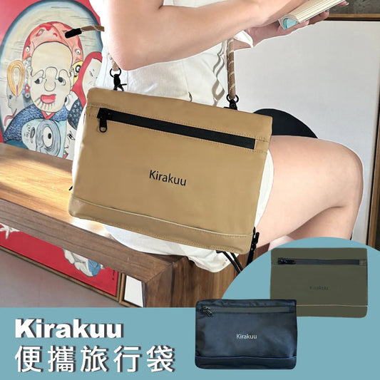 日本品牌 Kirakuu便攜旅行袋 隱藏環保袋         {6月14截單;預計10-14 工作天發貨}