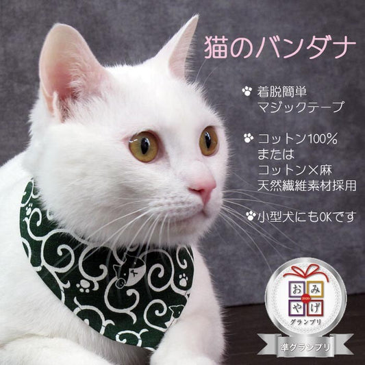 日本JP直送【深受海外人士喜愛！ 】【日本製造  】日式貓咪頭巾，適合小貓和小狗｛10月30截單;預計10-14 工作天發貨｝