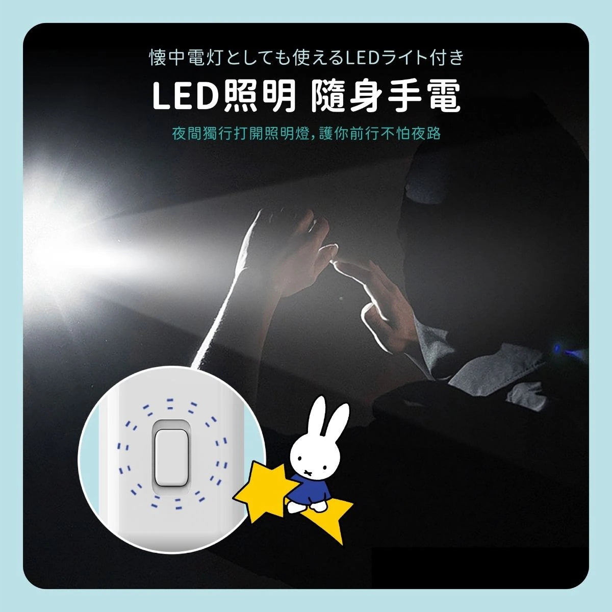 MIF34 miffy 防狼追蹤警報器 Air Tracker Tag【9/20 截單，預計 :9月尾至10月中發貨】