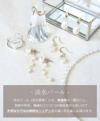 [日本製] 淡水珍珠耳環｛11月30截單;預計10-14工作天發貨｝