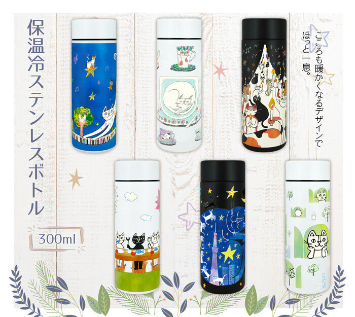 日本JP直送   插畫家 Tetsuro Okabe 不鏽鋼瓶和水瓶 300ml（6 種類型）    {7月12截單;預計10-14 工作天發貨}