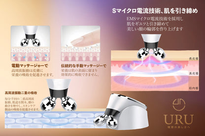 URU 3D滾輪式瘦手臂V面按摩器  {3月15截單;預計10-14 工作天發貨}