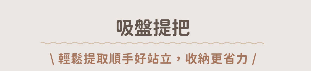 𝗗𝗼𝘂𝗯𝗹𝗲 𝗕𝗼𝘅 好煮盒|保鮮、料理、上桌，輕而易舉        {8月2截單;預計10-14 工作天發貨}