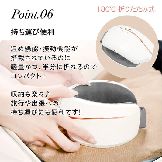日本JP直送可充電眼罩眼部按摩電動眼罩熱眼護理藍牙震動{10月30截單;預計10-14 工作天發貨}
