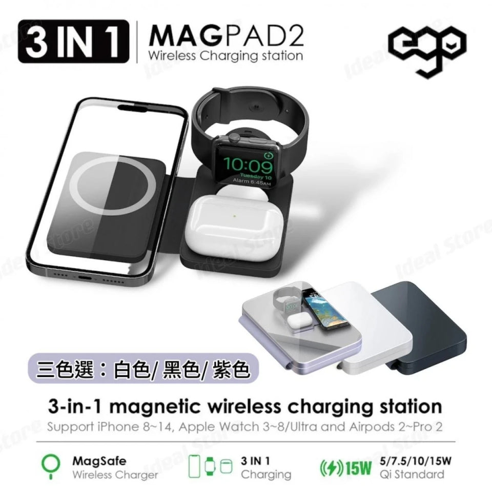 EGO 3in1 MAGPAD  2 EGO 充電器｜史上最細最薄  {3月15截單;預計10-14 工作天發貨}