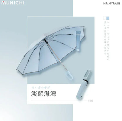 台灣直送 | Munichi | 一鍵開關掛勾遮 | 跣水速乾 | 特大傘面  {3月15截單;預計10-14 工作天發貨}
