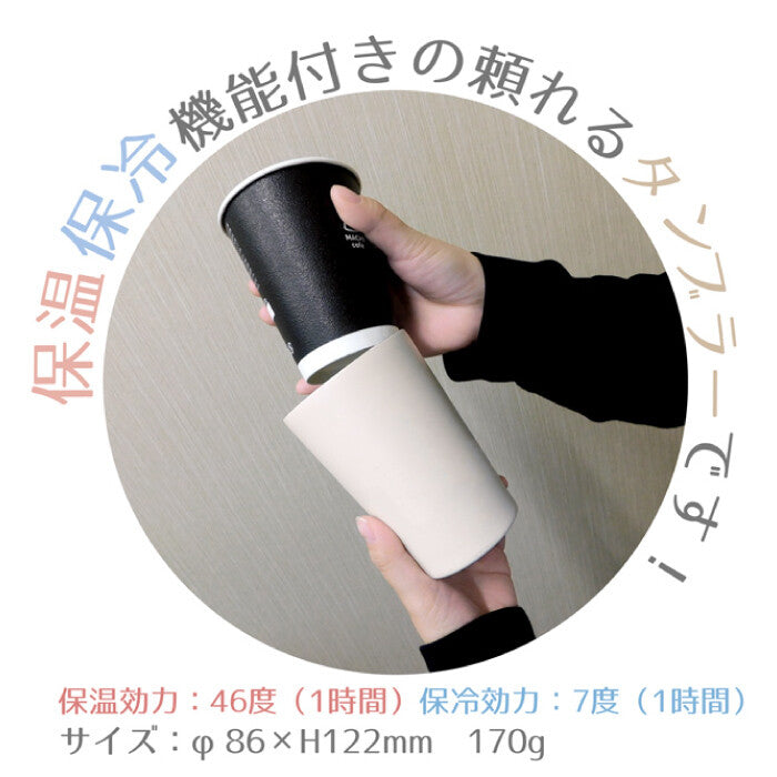 日本JP 直 送   神保町貓子堂兩用保溫杯，中號（450毫升容量）<貓> {11月30截單;預計10-14工作天發貨｝