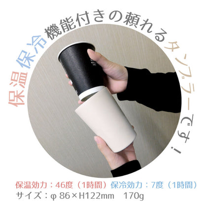 日本JP 直 送   神保町貓子堂兩用保溫杯，中號（450毫升容量）<貓> {11月30截單;預計10-14工作天發貨｝