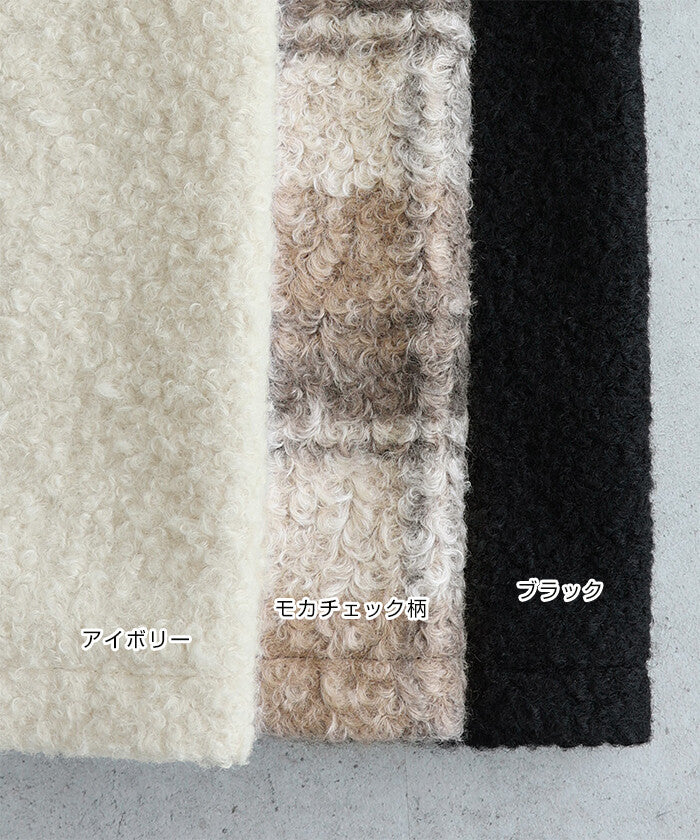 曰本JP直送  中長羊毛剪裁大衣（純色/格紋）{11月30截單;預計10-14工作天發貨｝