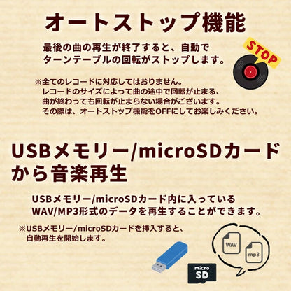 日本JP直送   CICONIA 充電式唱片機 TE-1060RE  {10月30截單;預計10-14 工作天發貨}