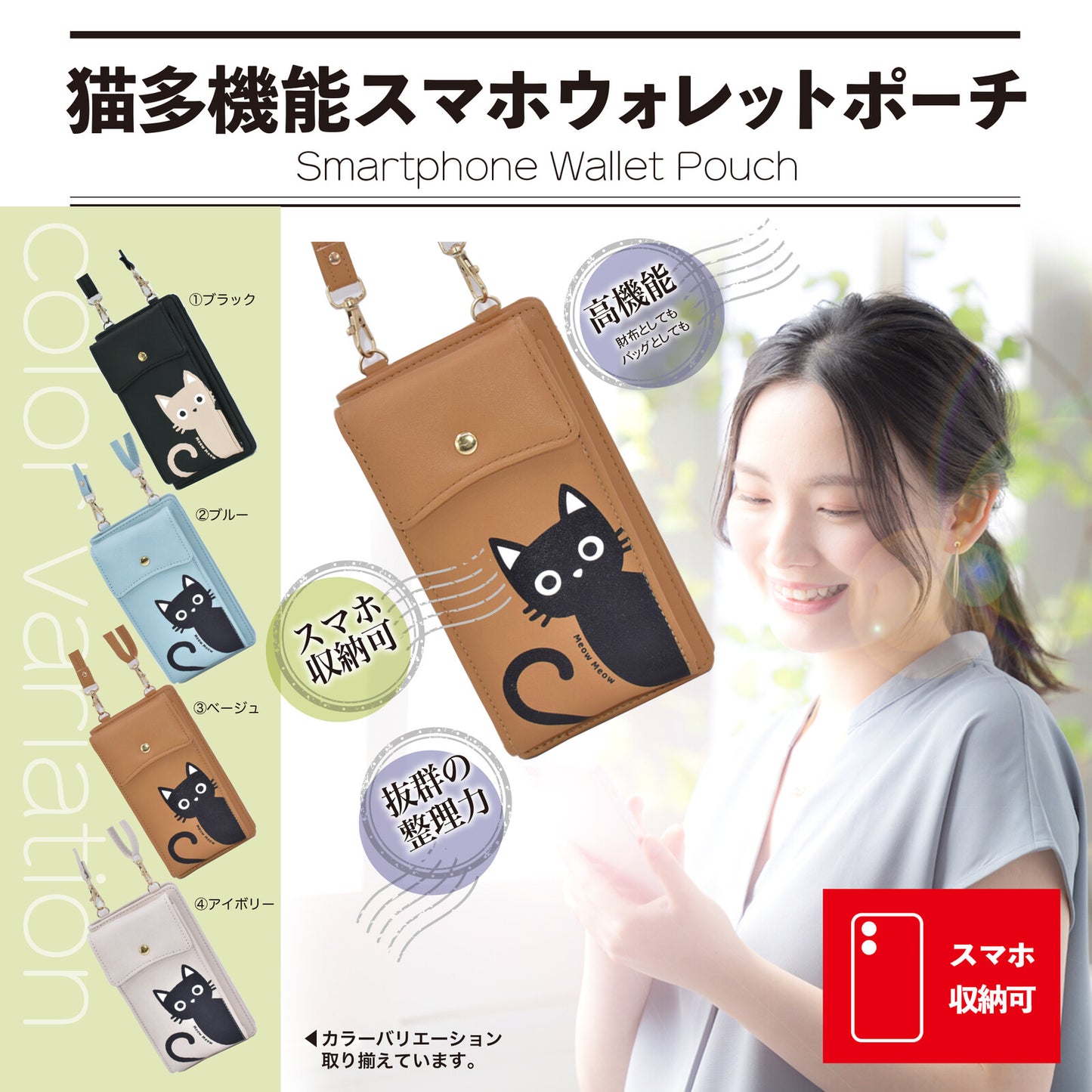 日本JP直送  時尚貓咪圖案單肩包，女士尼龍斜背包，   {2月28截單;預計10-14 工作天發貨}