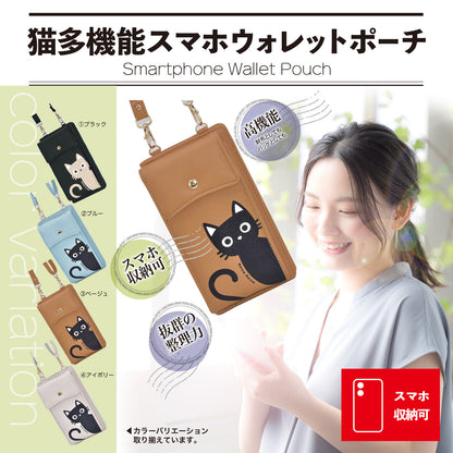 日本JP直送  時尚貓咪圖案單肩包，女士尼龍斜背包，   {2月28截單;預計10-14 工作天發貨}