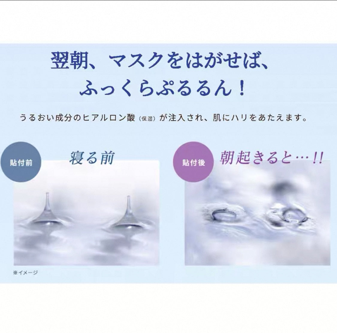 日本JP直送 Clear Turn Hyalotune 微貼片 3 片裝 [面膜] {10月30截單;預計10-14 工作天發貨}