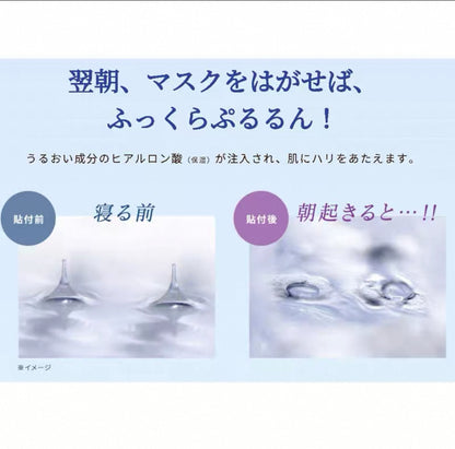 日本JP直送 Clear Turn Hyalotune 微貼片 3 片裝 [面膜] {10月30截單;預計10-14 工作天發貨}