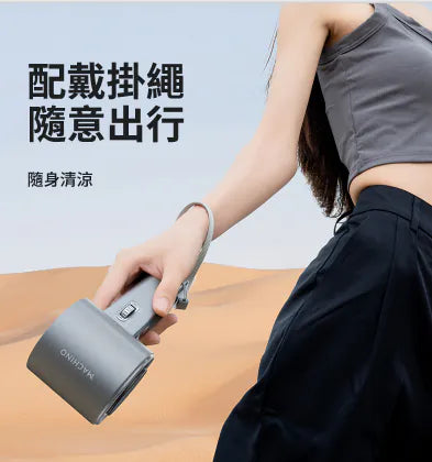Machino M13 Pro 手持製冷渦輪高速風扇 {3月15截單;預計10-14 工作天發貨}