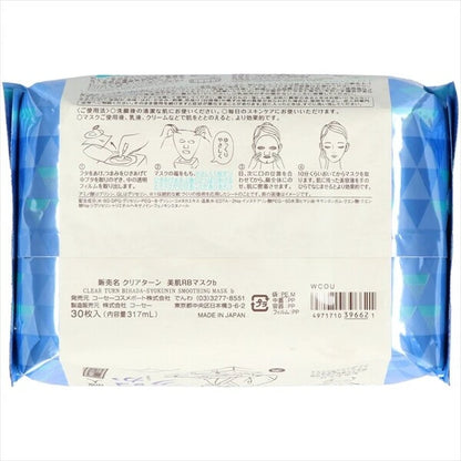 日本JP直送 Kose Cosmeport Clear Turn 美肌工匠米糠面膜 30 片 [面膜] {11月15截單;預計10-14 工作天發貨}