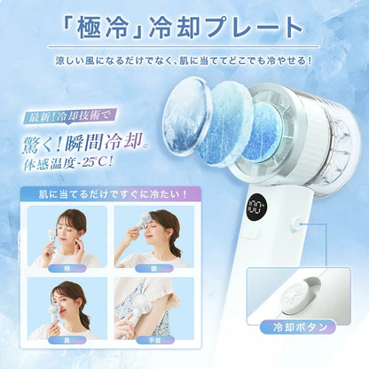 日本JP直送 冷卻手持風扇 PROMAX 2025 {10月30截單;預計10-14 工作天發貨}
